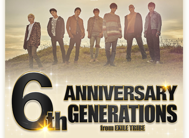 Generations Brand New Story Music Video Exile Tribe Fan