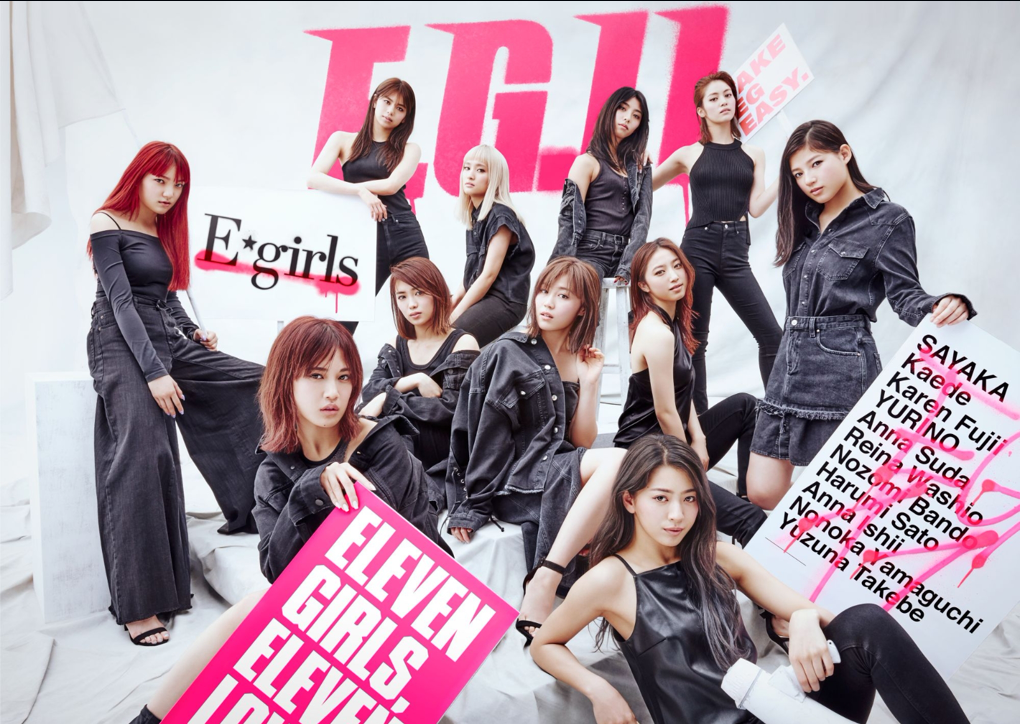 新生e Girls初アルバム E G 11 のジャケ写 アー写 収録曲まとめ 楽天なら18 オフ Exile Tribe Fan