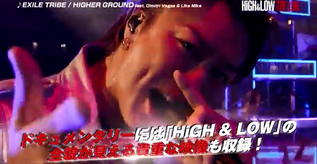 HiGH&LOW】ハイアンドローライブ全公演セトリまとめ！京セラ・ヤフオク