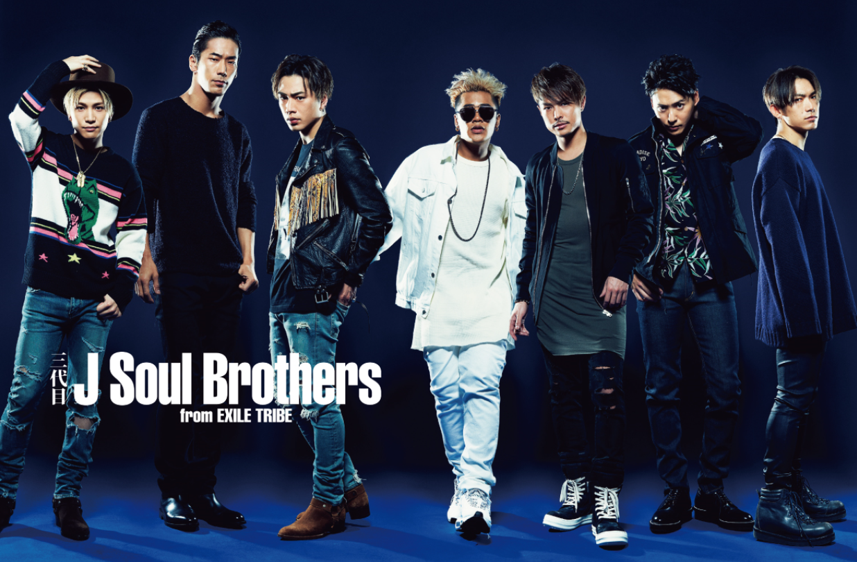 50+ 三代目 J Soul Brothers メンバー名前