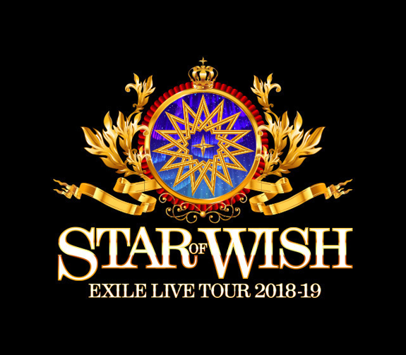 Exile Live Tour 18 19 Star Of Wish 日程 会場 セトリ グッズ情報 Exile Tribe Fan